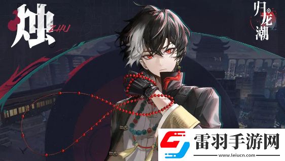 归龙潮公测龙胤强度榜