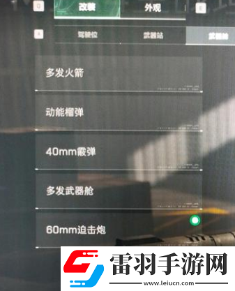 三角洲行动2.5kpm满级坦克配装