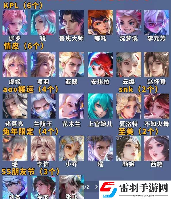 王者荣耀2024周年庆返场投票活动开启时间