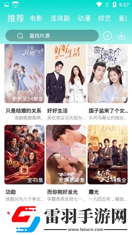 光遇7月12日季节蜡烛全地图位置揭秘