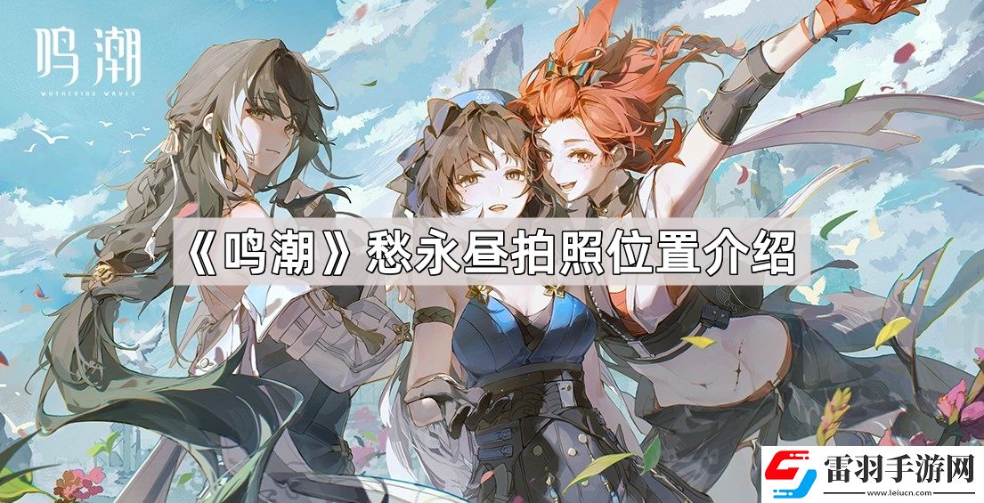 姬魔恋战纪