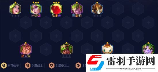 金铲铲之战六花仙卡特阵容强不强