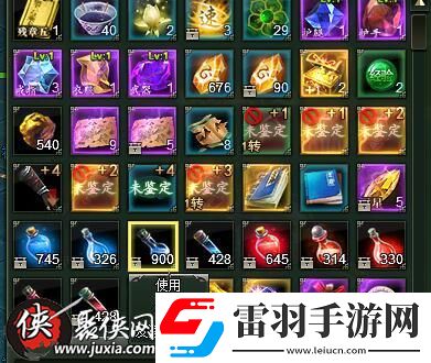 范伟打天下背包满了怎么办如何丢东西