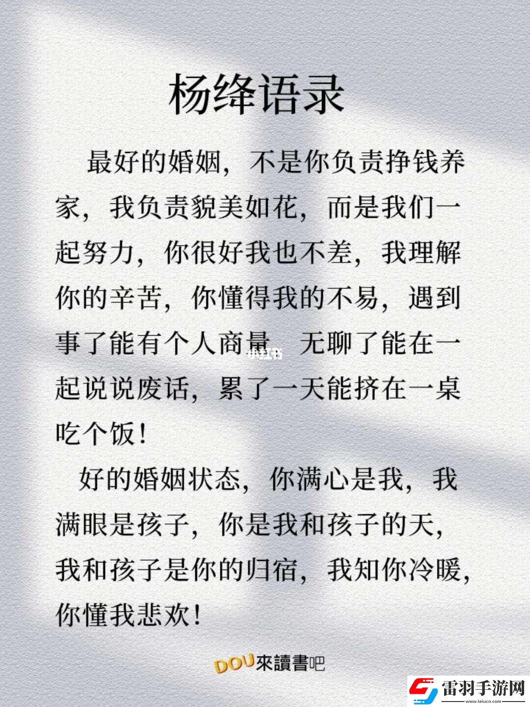 “懂你”时代的新风潮