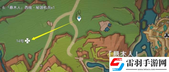 原神纳塔秘源机兵讨伐路线一览