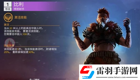 创世战车副驾驶怎么选