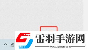 搜狗输入法输入联想功能怎么关闭输入联想功能关闭方法