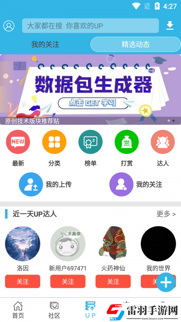 双键双绝技！探秘火柴人归来的战斗艺术与闪耀技巧