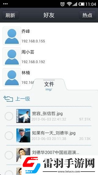 勇气圣殿通关技巧大揭秘