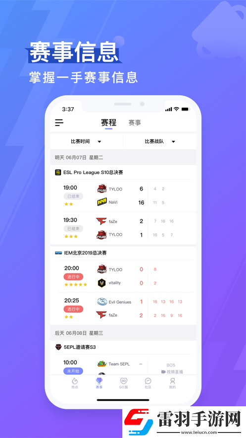 航海王热血航线盛大直播来袭!7.15精彩地址抢先分享