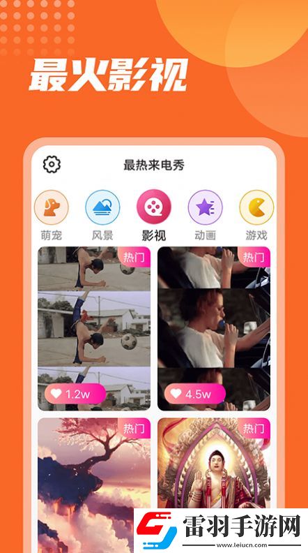 揭秘江湖悠悠