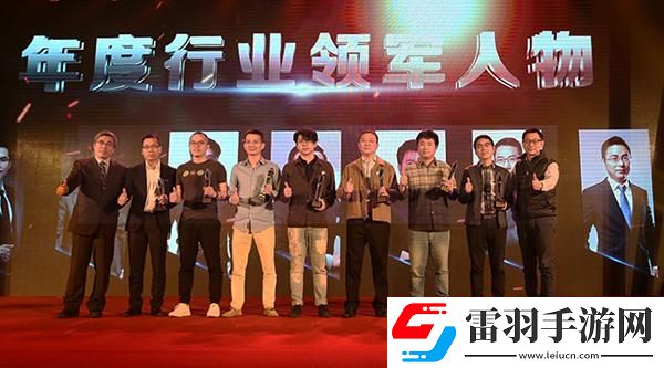 游族陈礼标
