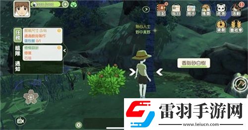 小森生活香脂砂白树在哪刷新位置介绍