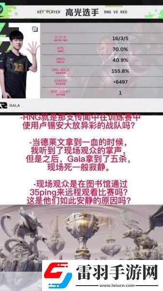 英雄联盟世界赛名额怎么确定
