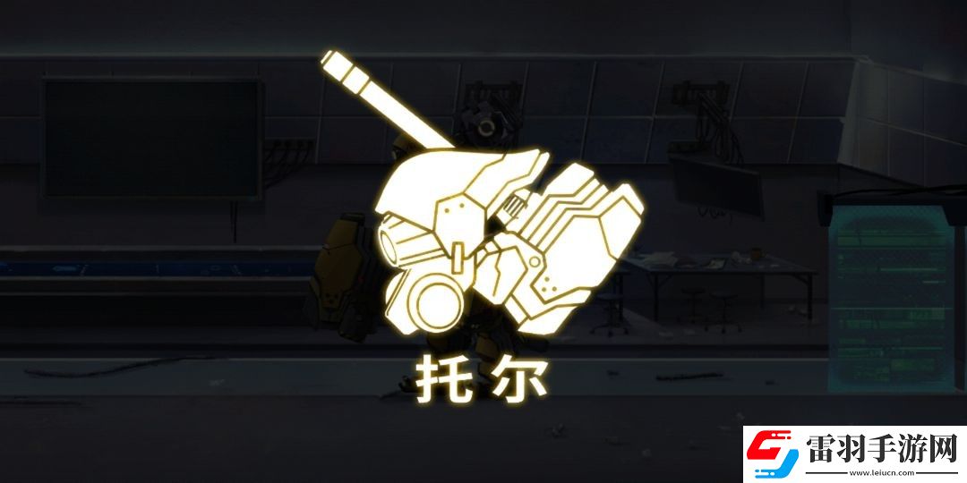 球球英雄飞弹