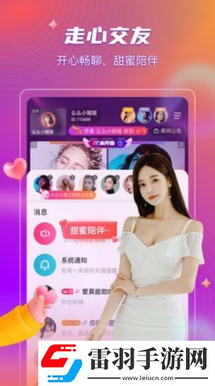 第五人格第十八赛季探秘