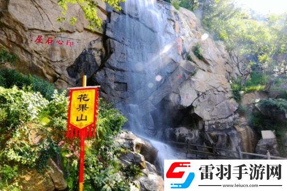 去悟空家做客!打通关黑神话