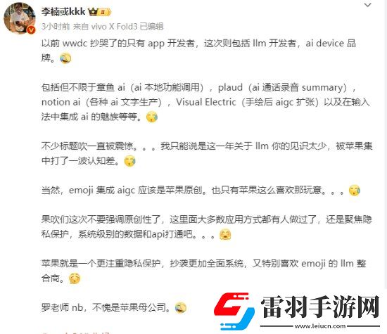 原神挑战无尽骤战