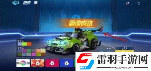跑跑卡丁车手游