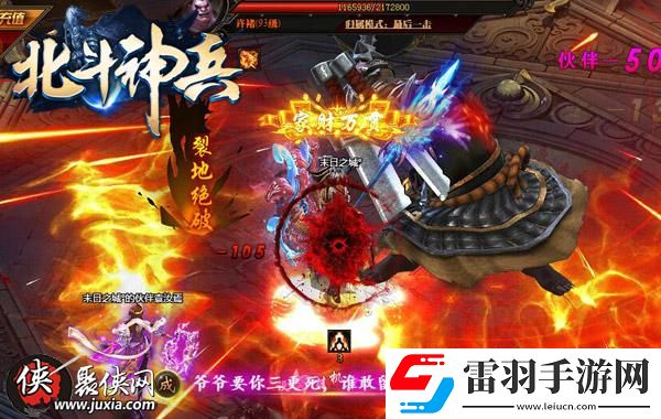 这辈子都不可能一样北斗神兵爆装备鉴定系统