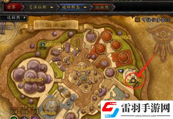 魔兽世界阿古斯传送门在哪