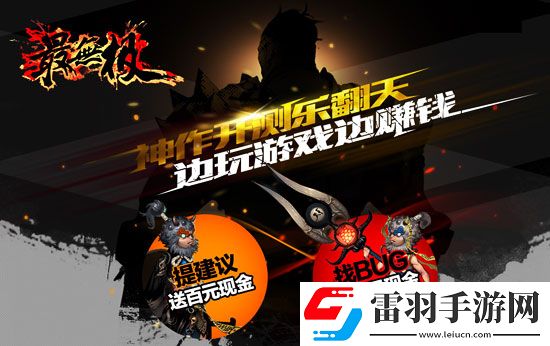 巨人最无极星君首度曝光感受视觉盛宴
