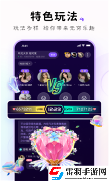 梦幻模拟战