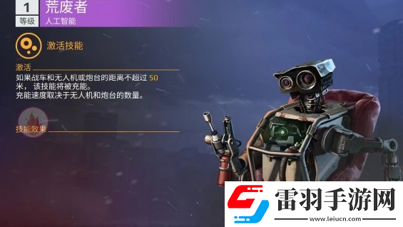 创世战车副驾驶怎么选