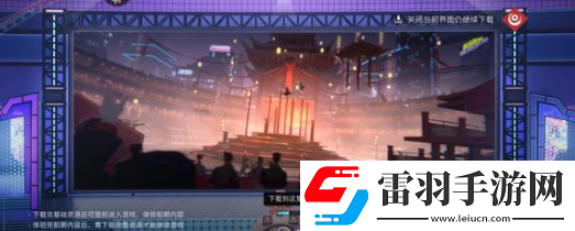大侠立志传金色配饰选择建议