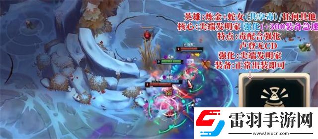 斗魂竞技场强势阵容推荐