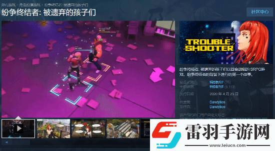 奥奇传说破晓试炼