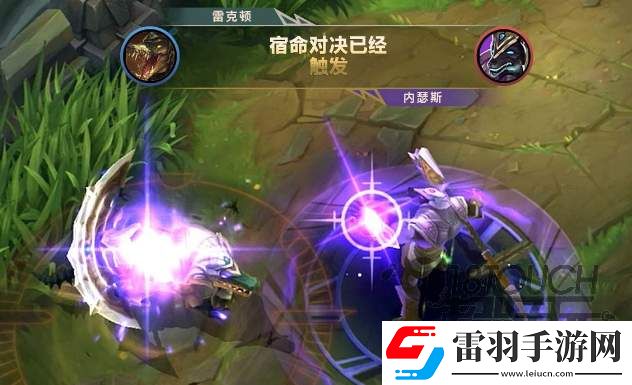 英雄联盟手游宿命对决触发条件一览
