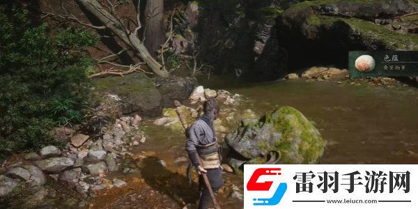 黑神话悟空色蕴怎么获得