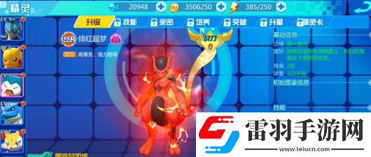 西普大陆手游宠物强度对比分析