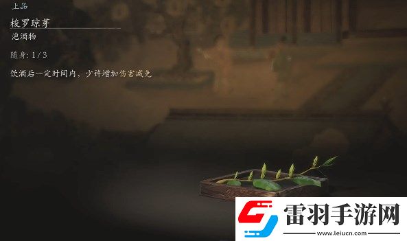 黑神话梭罗琼芽怎么获得