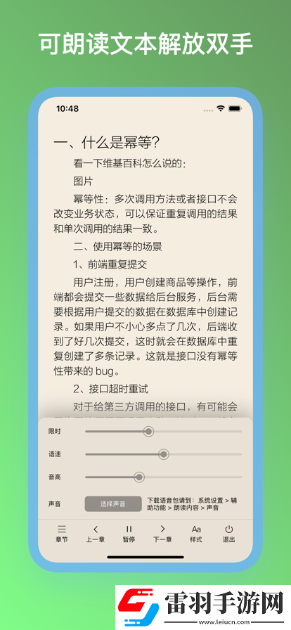 梦幻模拟战