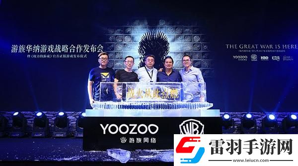 游族陈礼标