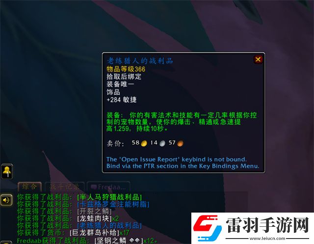 大家伙目击点在哪召唤海象人大家伙召唤方法