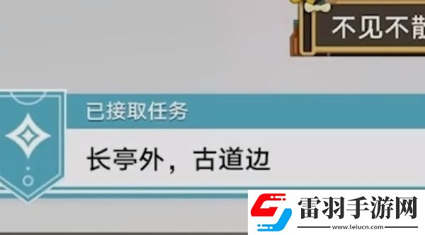 崩坏星穹铁道一壶浊酒尽余欢成就如何解锁