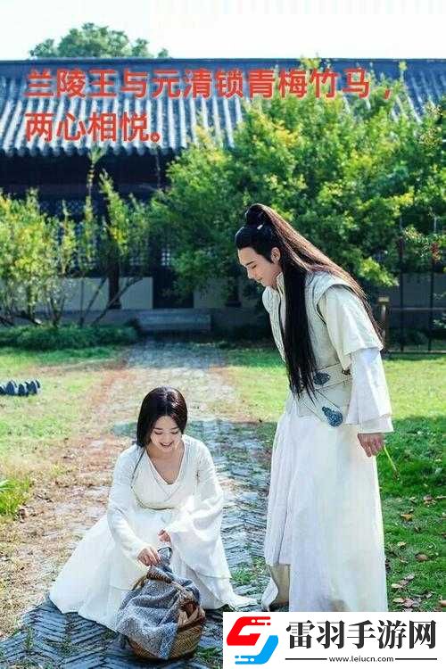 兰陵王妃传之宝石雕琢玩法