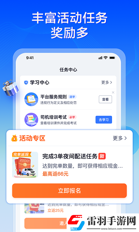 深入解析