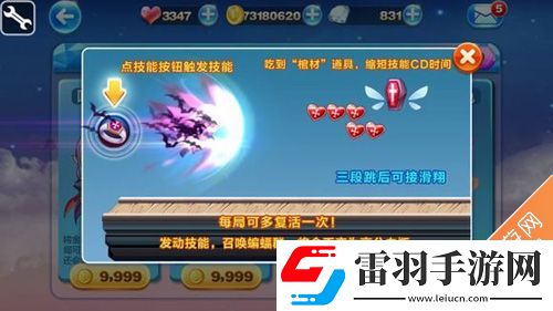 天天酷跑未来少年和吸血伯爵哪个好技能属性大对比