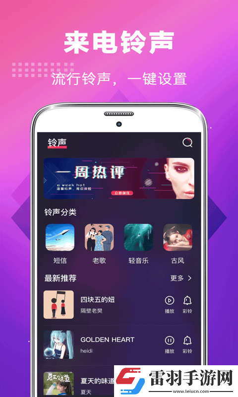 揭秘不思议迷宫！7月11日密令大揭秘