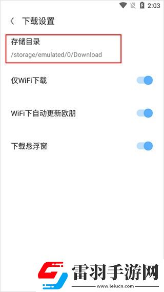 小牛互娱教你如何在激烈行业竞争中逆风翻盘！