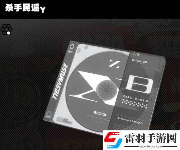 绝区零杀手民谣怎么样绝区零杀手民谣效果一览