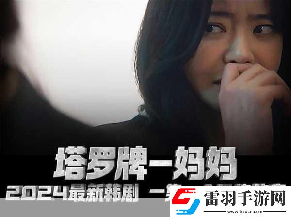 卢修斯2