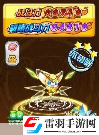 奥奇传说手游小梦怎么进化