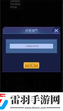 阵线对决竞技场PVP模式攻略