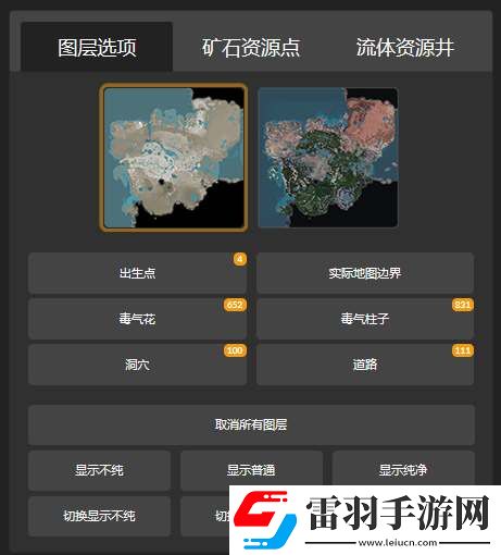 幸福工厂交互式地图使用方法详解