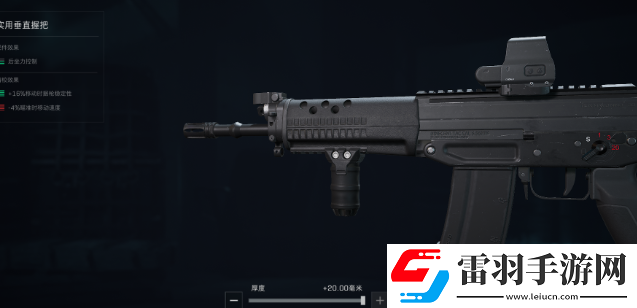 三角洲行动SG552改装方法